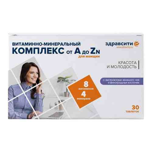 Витаминно-минеральный комплекс для женщин от A до Zn Zdravcity/Здравсити таблетки 1250мг 30шт арт. 1094909