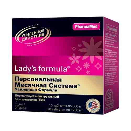 Витамины для женщин Персональная месячная система ус. формула 20+5 Lady's formula/Ледис формула 30шт арт. 498501