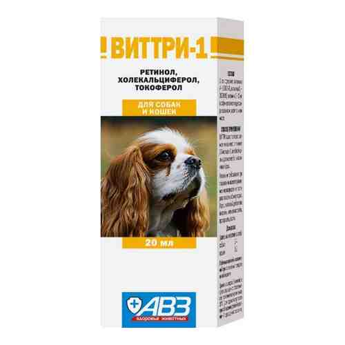 Виттри-1 раствор для орального применения для собак и кошек 20мл арт. 1531248