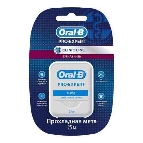 Зубная нить Oral-B (Орал-Би) Pro-Expert Clinic Line Прохладная мята, 25 м. арт. 496750