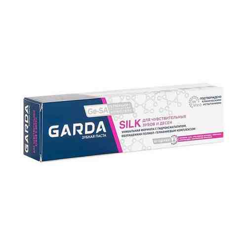 Зубная паста для чувствительных зубов и десен Silk Garda 62мл/75г арт. 1713226
