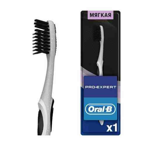 Зубная щетка Oral-B Pro-Expert Sensitive Black Мягкая, 1 шт. арт. 1513942