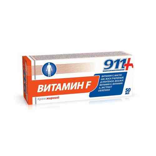 911 Витамин F крем жирный 50 мл арт. 564637