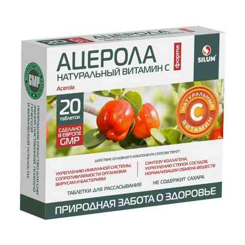 Ацерола Форте витамин С без сахара Silum таблетки для рассасывания 1200мг 20шт арт. 1252087