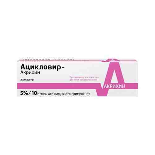 Ацикловир-Акрихин мазь для наружного применения 5% 10г арт. 748519