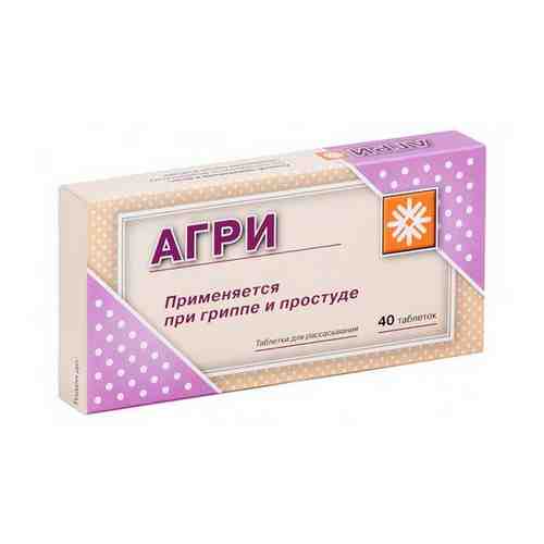Агри (Антигриппин гомеопатический) таблетки 40шт арт. 488640