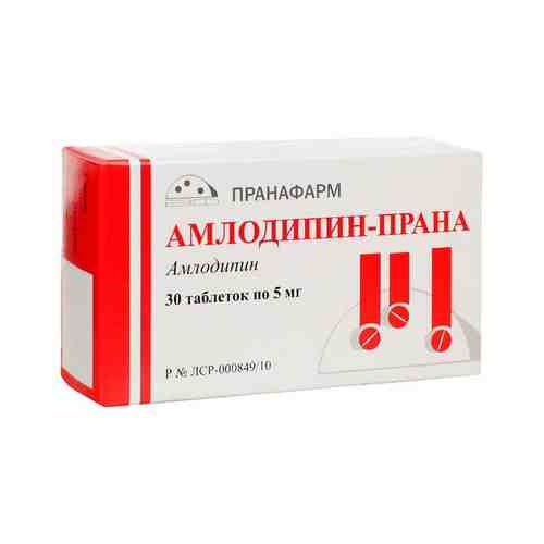 Амлодипин-Прана таблетки 5мг 30шт арт. 492236