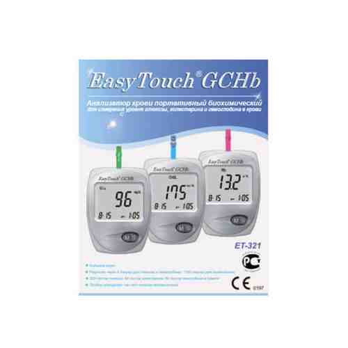 Анализатор крови EasyTouch Изи тач GCHb для самоконтр.уровня глюкозы,холестерина и гемоглобина арт. 492673