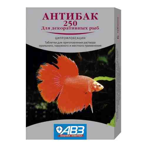 Антибак 250 таблетки для приготовления р-ра для декоративных рыб 6шт арт. 1531316