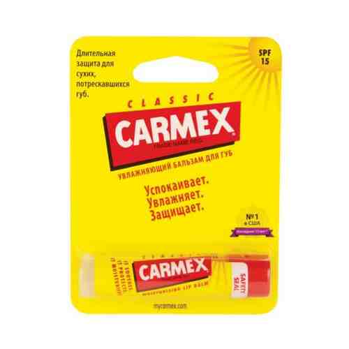 Бальзам Carmex (Кармекс) для губ увлажняющий без запаха 4,25 г арт. 685233
