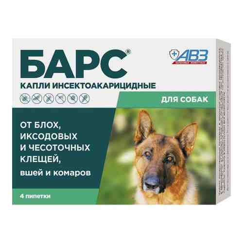 Барс капли инсектоакарицидные для собак 0,67мл 4шт арт. 2177102