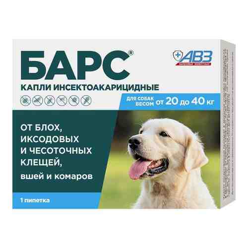 Барс капли инсектоакарицидные для собак от 20 до 40кг 2,68мл арт. 2177106
