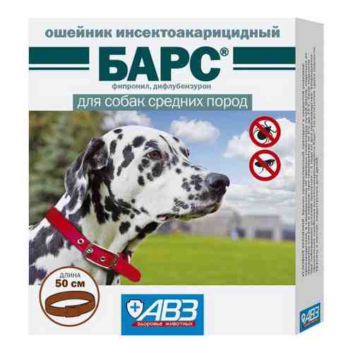 Барс ошейник инсектоакарицидный для собак средних пород 50см арт. 1531172