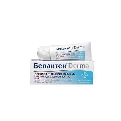 Бепантен Derma бальзам для губ, для сухой кожи 7,5 мл Bayer/Байер арт. 686609
