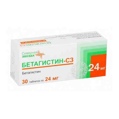Бетагистин-СЗ таблетки 24мг 30шт арт. 570791
