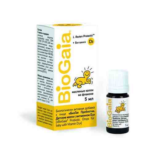 БиоГая с витамином Д3 для детей капли для приема внутрь 5мл арт. 1297590