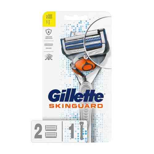 Бритва Gillette (Жиллетт) безопасная для мужчин Skinguard Sensitive + 2 сменные кассеты арт. 1331532