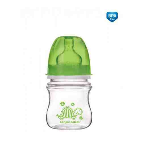 БутылочкаCanpol babies (Канпол бейбис) пластиковая с широким горлом EasyStart 120 мл арт. 574421
