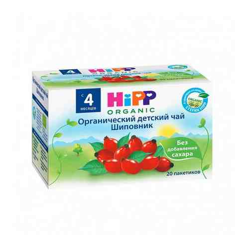 Чай для детей с 4 мес. органический шиповник HiPP/Хипп ф/п 2г 20шт арт. 2158810