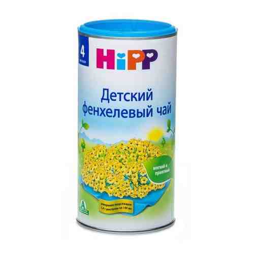 Чай HiPP (Хипп) детский фенхелевый от 4 мес. 200 г арт. 491774