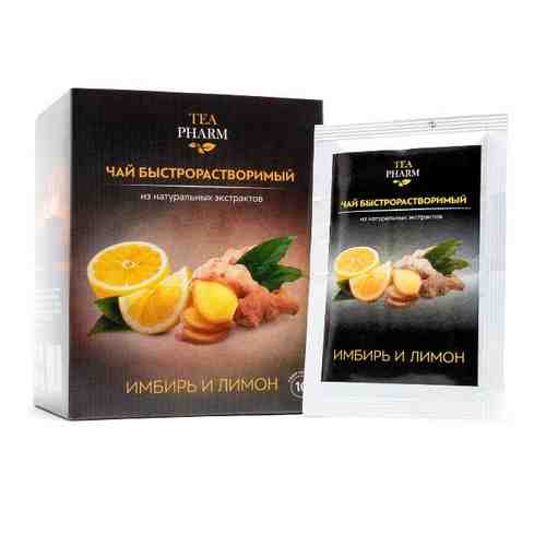 Чай имбирь-лимон быстрорастворимый из натуральных экстрактов ФармГрупп саше 10шт арт. 1650072
