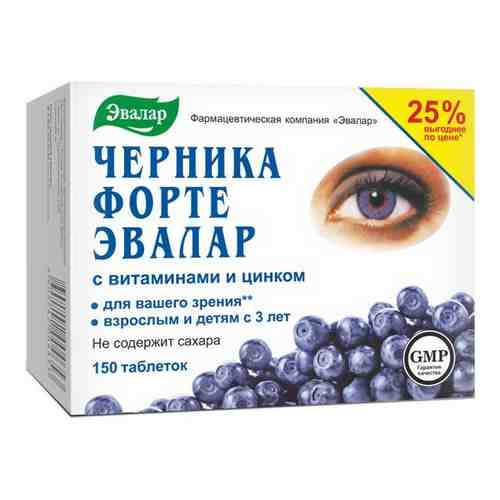 Черника-Форте с витаминами и цинком таблетки Эвалар 0,25г 150шт арт. 498836