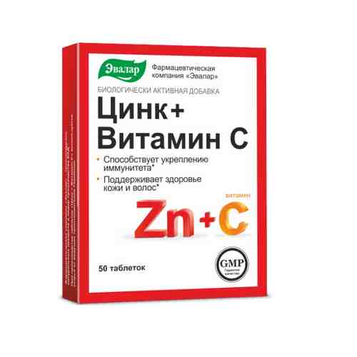 Цинк + Витамин С таблетки Эвалар 0,27г 50шт арт. 1218549