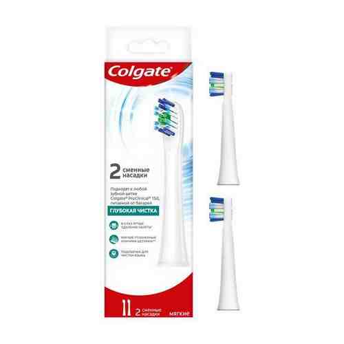 Colgate (Колгейт) насадки сменные к зубным щеткам питаемым от батарей proclinical 150 2шт арт. 1117523