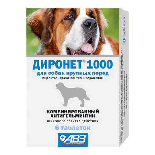 Диронет 1000 таблетки для собак крупных пород 6шт арт. 1531128