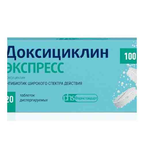Доксициклин Экспресс таблетки диспергируемые 100мг 20шт арт. 1455606