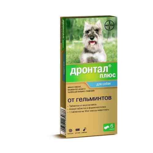 Дронтал-плюс с улучшенным вкусом таблетки для собак 6шт арт. 1571682
