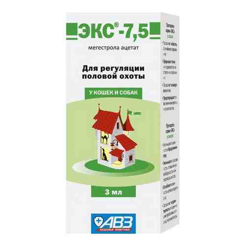 Экс-7,5 суспензия для орального применения у кошек и собак 3мл арт. 1531292