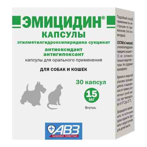 Эмицидин капсулы для собак и кошек 15мг 30шт арт. 1531356