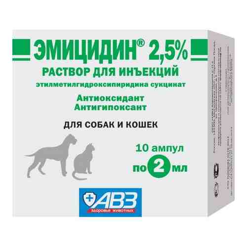 Эмицидин раствор для инъекций для ветеринарного применения 2,5% 2мл 10шт арт. 1531352