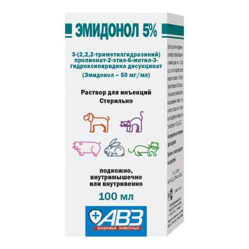 Эмидонол раствор для инъекций для ветеринарного применения 5% 100мл арт. 1531362