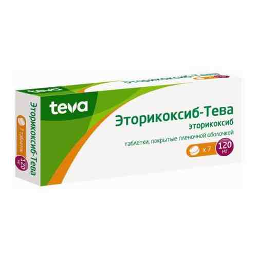 Эторикоксиб-Тева таблетки п/о плен. 120мг 7шт арт. 1301594