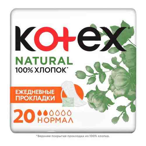 Ежедневные прокладки Kotex/Котекс Normal Organic 20 шт. арт. 1278581