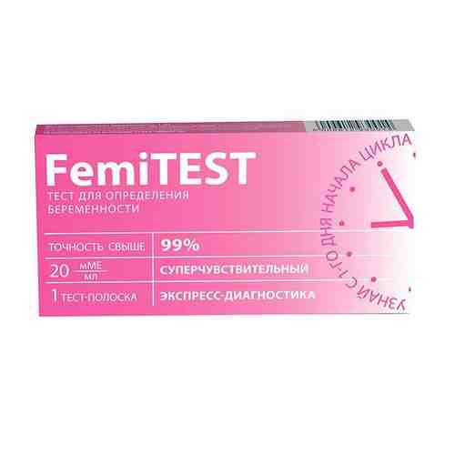 FEMiTEST Тест для определения беременности Суперчувствительный, 20мМЕ тест-полоска 1 шт. арт. 1164571