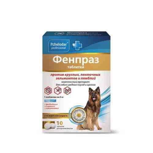 Фенпраз таблетки для средних собак 10шт арт. 1574244