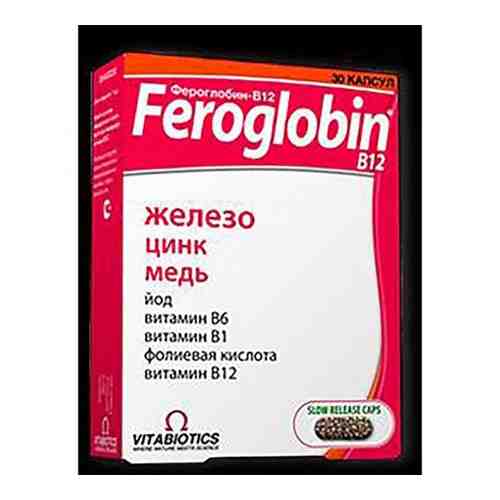 Фероглобин-В12 капсулы 30шт арт. 529300