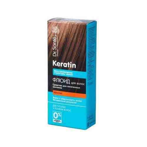 Флюид для тусклых и ломких волос Keratin Dr.Sante 50мл арт. 1542684