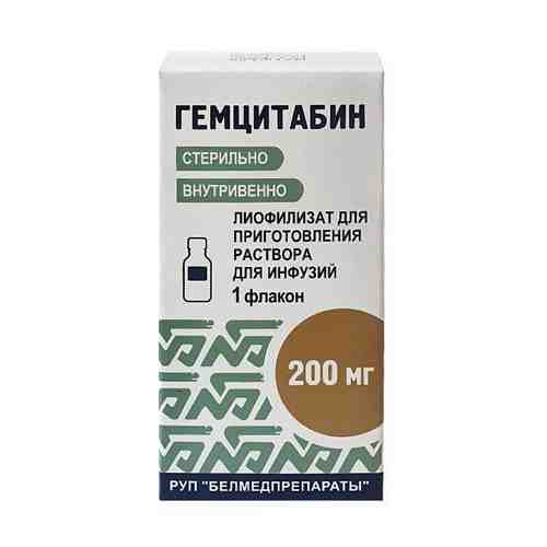 Гемцитабин лиофилизат для приготовления раствора для инфузий 200мг флакон арт. 1320358
