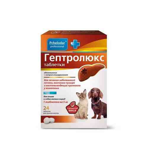 Гептролюкс таблетки для кошек и собак мелких пород 24шт арт. 1574208
