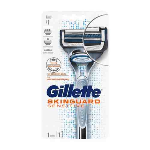 Gillette (Жиллетт) SkinGuard Sensitive Бритва с 1 сменной кассетой арт. 1119781