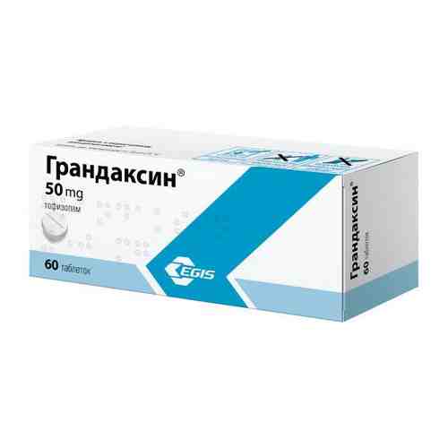 Грандаксин таблетки 50мг 60шт арт. 494907