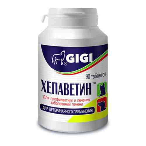 Хепаветин таблетки для ветеринарного применения 90шт арт. 1574456