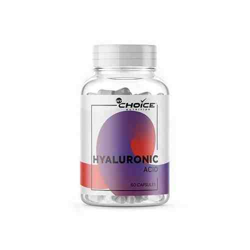 Hyaluronic Acid (гиалуроновая кислота) капсулы MyChoice Nutrition 60шт арт. 1668298