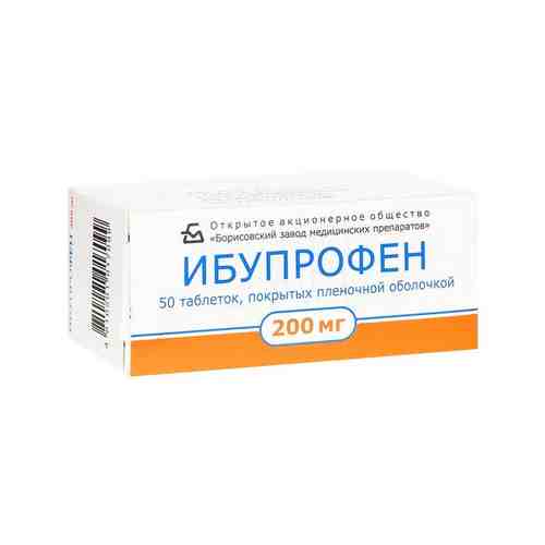 Ибупрофен таблетки п/о плен. 200мг 50шт арт. 540431