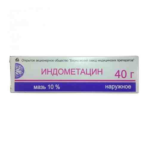 Индометацин мазь для наружного применения 10% 40г арт. 538999
