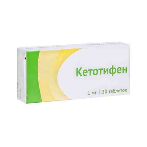 Кетотифен таблетки 1мг 30шт арт. 885844